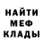 КОКАИН Fish Scale LikeWhoAmI