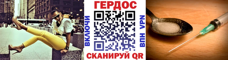 ГЕРОИН белый  Купить  Питкяранта 