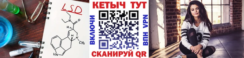 Кетамин VHQ Питкяранта