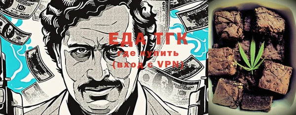 бошки Вяземский
