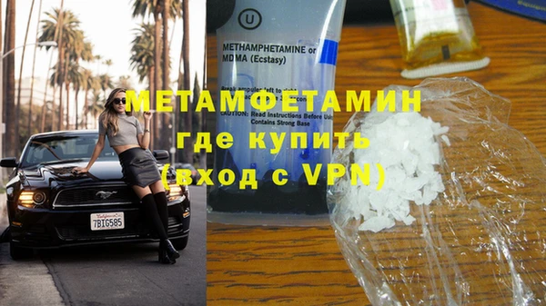 бошки Вяземский