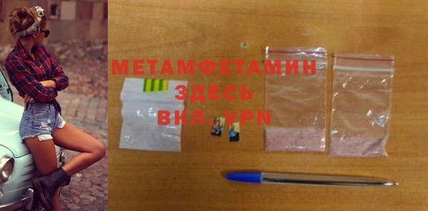 дживик Вязники