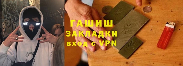 амф Вязьма
