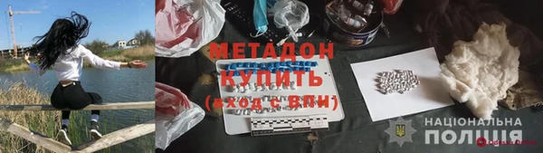 бошки Вяземский