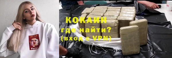 амф Вязьма