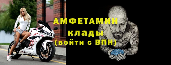 бошки Вяземский