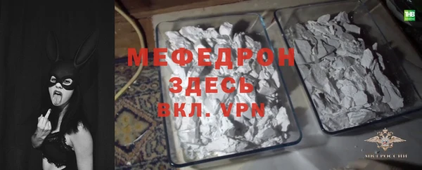 амф Вязьма
