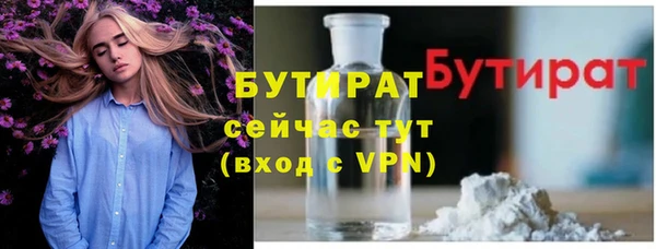 бошки Вяземский