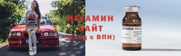 бошки Вяземский