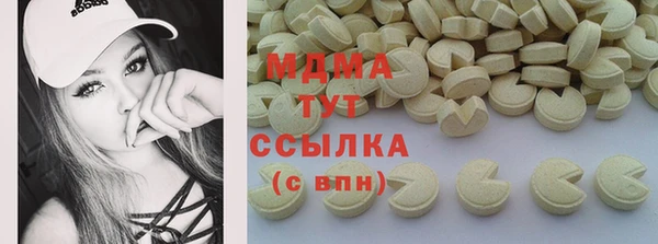 бошки Вяземский