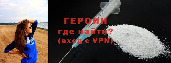 дживик Вязники