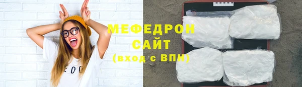 бошки Вяземский