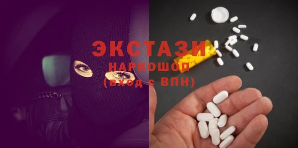 бошки Вяземский