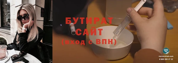 амф Вязьма