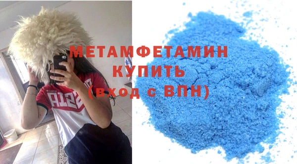 амф Вязьма