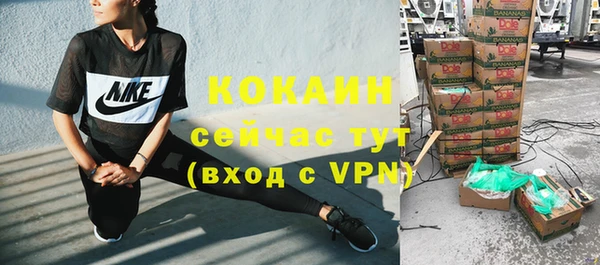 дживик Вязники