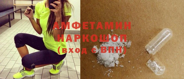 дживик Вязники