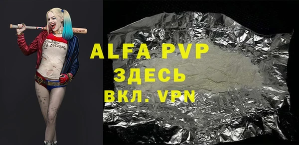 амф Вязьма