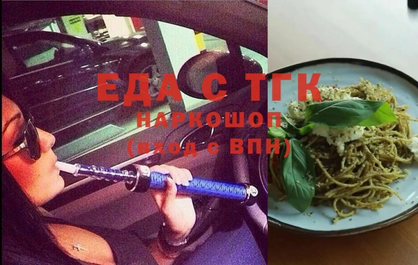 дживик Вязники