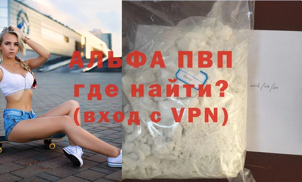 амф Вязьма