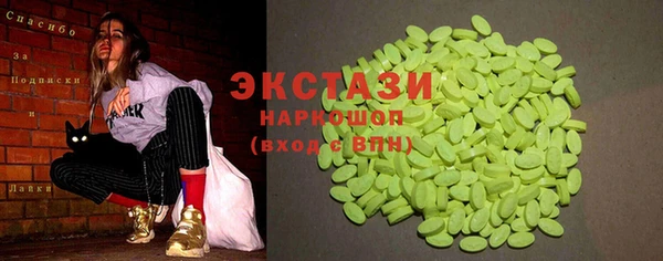 бошки Вяземский