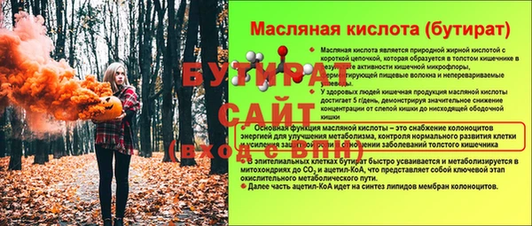 амф Вязьма