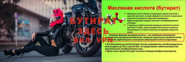 амф Вязьма
