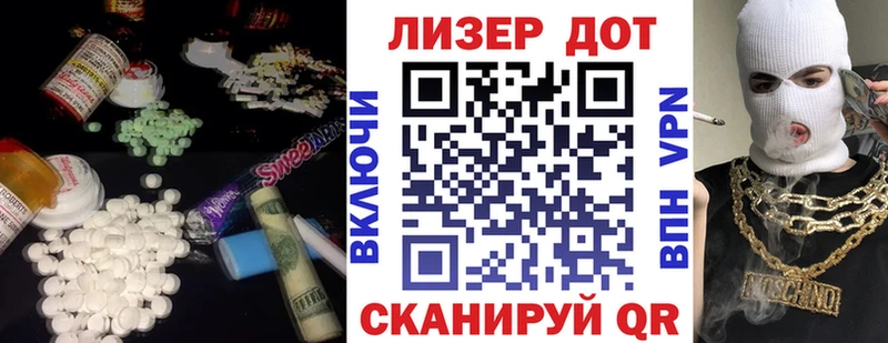 Купить где  Питкяранта  ЛСД экстази кислота 