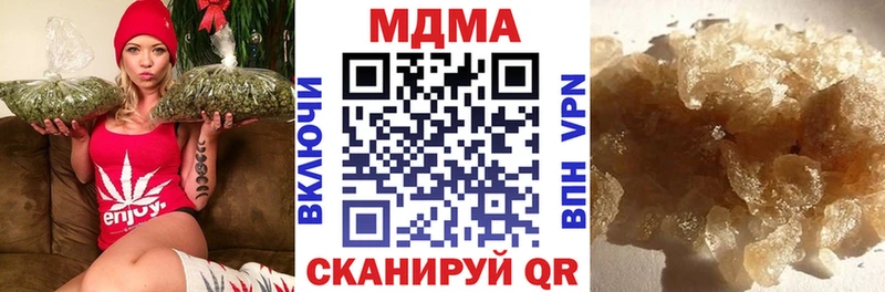 МДМА молли  Купить где  Питкяранта 