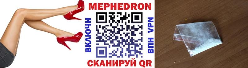 Купить  Питкяранта  Мефедрон мяу мяу 