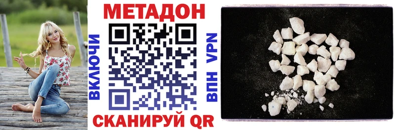 Купить  Питкяранта  МЕТАДОН кристалл 