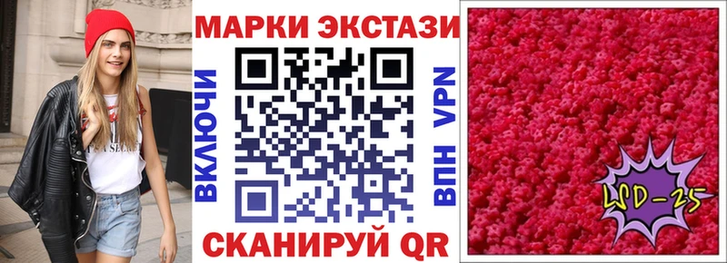 Марки N-bome 1,8мг  Купить  Питкяранта 