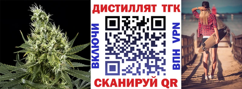 Купить где  Питкяранта  ТГК вейп с тгк 
